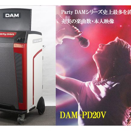 カラオケレンタル